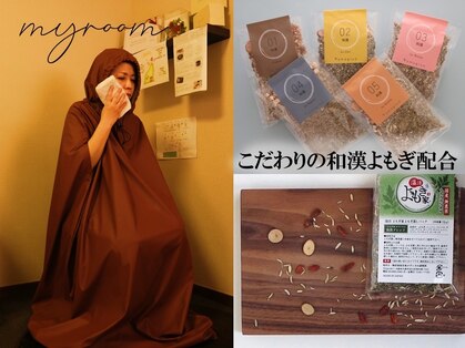 マイルーム(myroom)の写真
