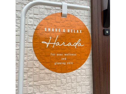 シェーブアンドリラックス ハラダ(SHAVE&RELAX Harada)の写真