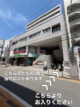 リアン/駐車場からサロンまでの道案内
