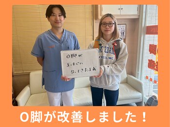 大川カイロプラクティックセンター にしおぎ整体院/O脚矯正