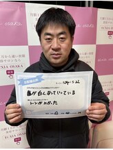 セルフホワイトニングサロン　エクシアホワイトニング宇治小倉店/お客様の声