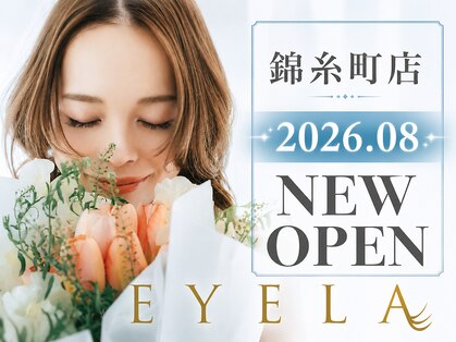 アイラ 錦糸町店(EYELA)の写真