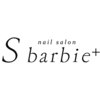 ネイルサロンエスバービー(nail salon S barbie)ロゴ