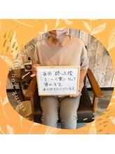 サロン エン(salon En)/週一のご来店♪