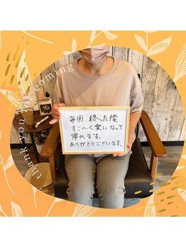 サロン エン(salon En)/週一のご来店♪