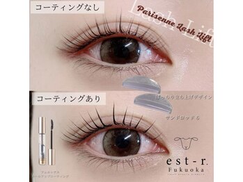 エストアール 筑紫口本店(est-r.)/#パリジェンヌ　△ストレート