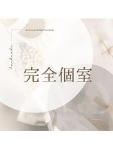 プラスビーセルフ(+b self)/完全個室のホワイトニングサロン