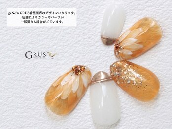 グルス(GRUS)/5、6月 トレンドアートコースA