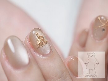オトナネイル(otona nail)/クリスマスツリーネイル