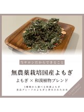 カームフィレスト(calmferest) Calmferest 