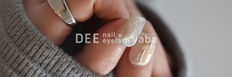 ディー ネイル アイラッシュ ヤバ(DEE nail×eyelash yaba)のサロンヘッダー