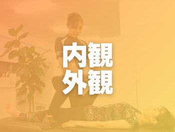 ストレッチヒーロー 倉敷中庄店/ストレッチヒーロー倉敷中庄店