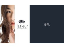 ラフルール(la fleur)の雰囲気（【￥7.500→￥5.000/１回】回数券有。リフトアップ＆美肌）