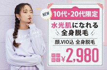 アネル 新都心店(anel)