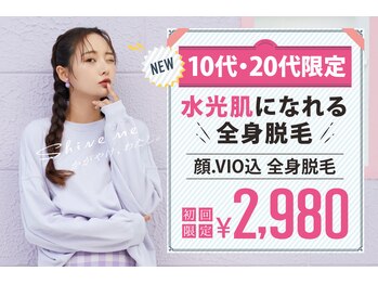 アネル 新都心店(anel)