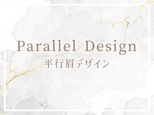 レイ 仙台駅前店(Rey)/眉毛/平行眉毛WAXスタイリング