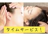 25%オフ【14-17時タイム割引】頭の疲れ眼精疲労ヘッドスパ45分3800円