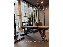 アロエ鍼灸整体院/アロエFit