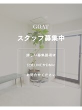 ゴート 豊田店(GOAT) staff 募集中