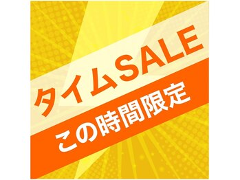 ゴールドプラス 可児店(GOLD PLUS)