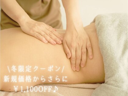 サロンドカラン(Salon de Calin)の写真