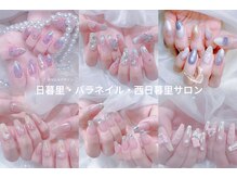バラ ネイルサロン 日暮里