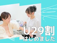 ベルネージュ(Belle Neige)