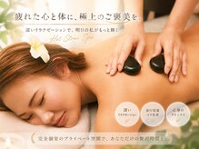 サロン シャイン(SHINE)