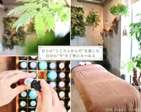スパ イグレック パリ 小竹向原店(SPA IGREK PARIS)