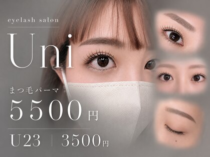 ユニ(Uni)の写真