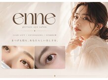 エンネ 南森町(enne)