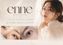 エンネ 南森町(enne)