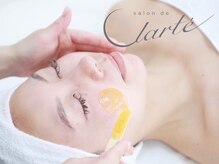 サロン ド クラルテ(salon de clarte)