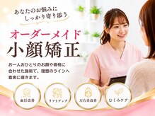 美整ルーム 横浜店(美整ROOM)の雰囲気（横浜駅徒歩5分の完全個室サロンで癒しのひとときを/横浜/小顔）
