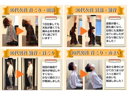 みちる整体院の写真