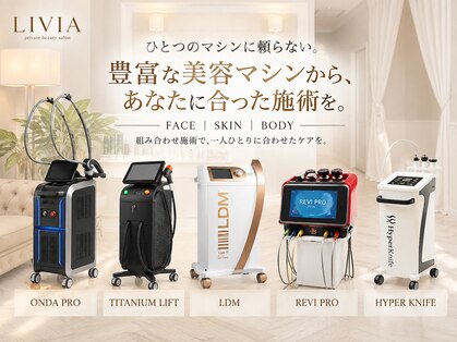 リビア(LIVIA)の写真