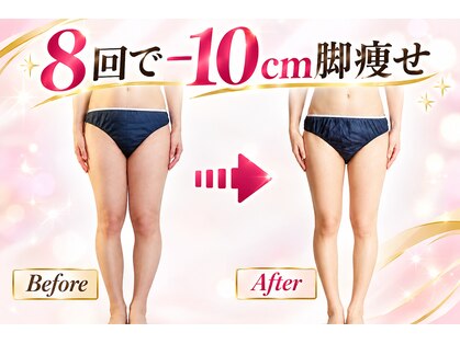 ビューティーグランツ(beauty granz)の写真