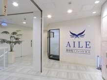 エール フィットネス(AILE)/綺麗なビル内にあります♪