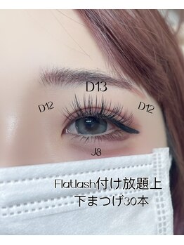 チャーミング 池袋東口店(charming)/