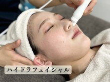 ハリシェンド/《ハイドロ毛穴洗浄》