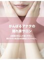 ミスズ(MISUZU)/小林史子