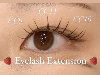 アングゥ ウル(ungu ul)/セーブルラッシュ100本