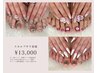 【ご新規様】　スカルプやり放題　¥13000