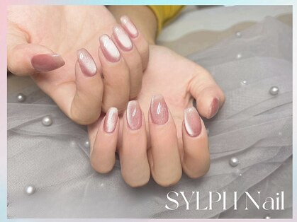 シルフ ネイル(SYLPH NAIL)の写真