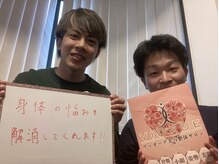 ヴィオーデ 新宿店/小顔と骨盤矯正でキレイに♪新宿