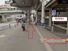 小田急線藤沢駅からLila藤沢店までの道案内★