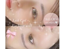 ガレリアビューティー