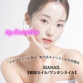 シアネイル すすきの店(SIA NAIL)