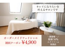 ベル(bel)