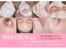 アリィー アイラッシュ(ariy eyelash)の雰囲気（こだわりの全顔Waxで、産毛がない艶のあるお肌へ）